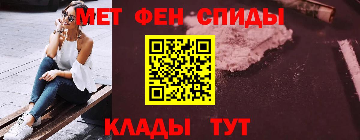 АМФ Розовый Сальск