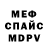 КЕТАМИН VHQ Mirza Bolat