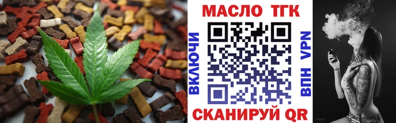 OMG рабочий сайт Сальск Cannafood конопля