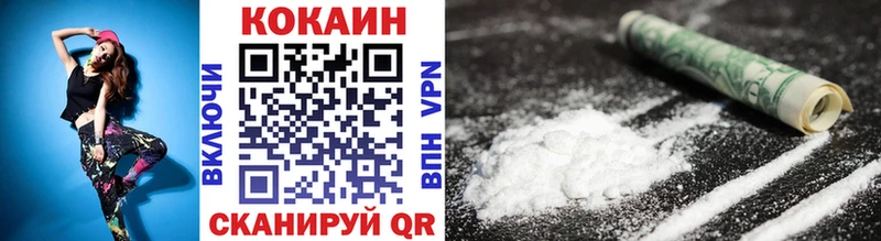 КОКАИН Fish Scale купить наркотик Сальск