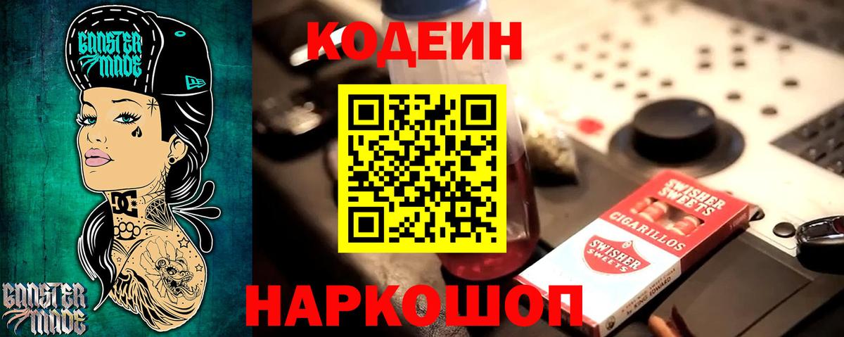 КЕТАМИН Сальск