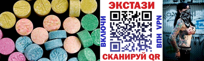 Ecstasy Philipp Plein Сальск