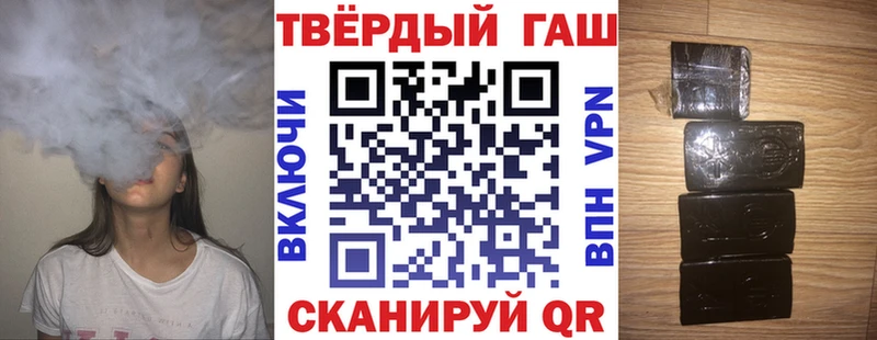 кракен сайт  Сальск  ГАШ VHQ 