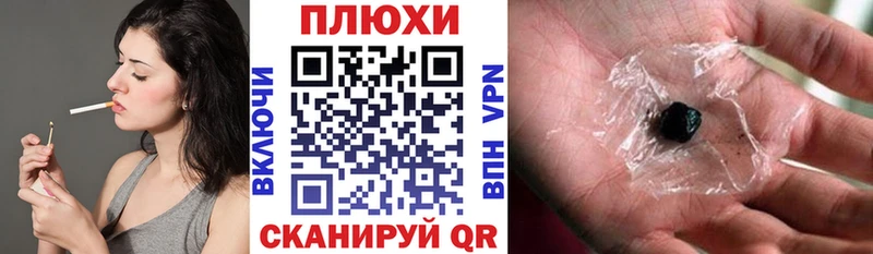 ГАШ Cannabis Сальск
