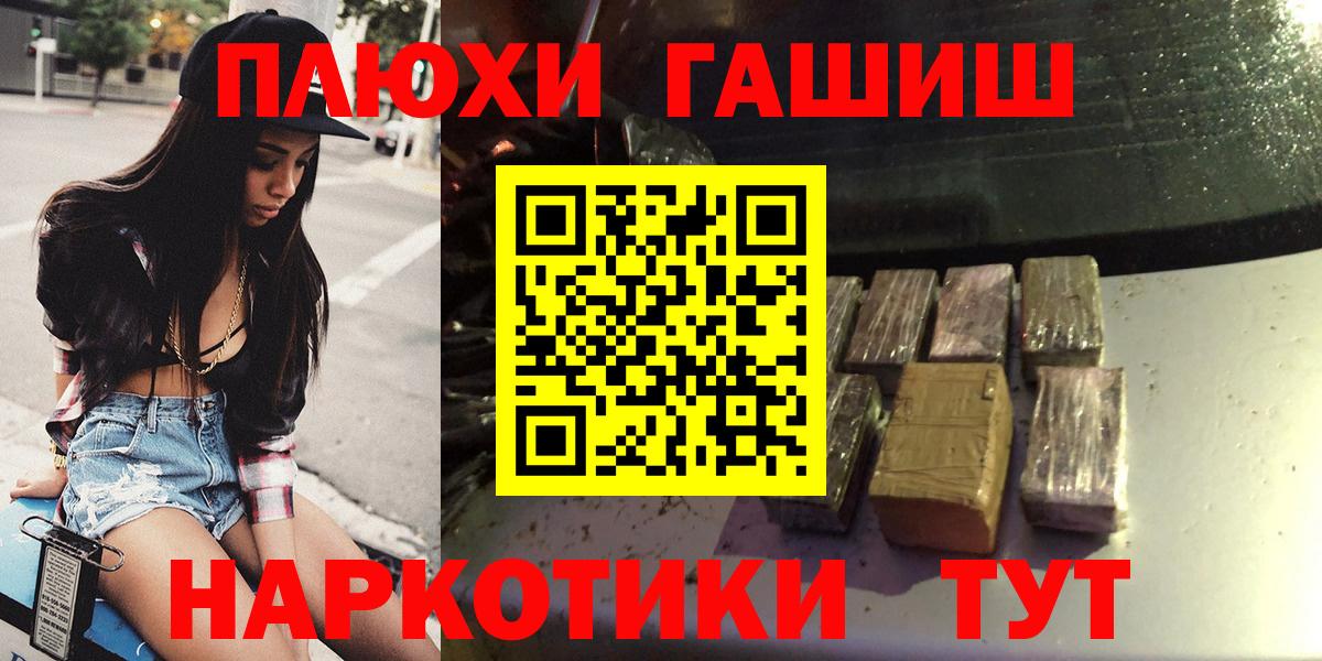 цена   ГАШИШ  Сальск  Вход с VPN  Гашиш Ice-O-Lator 