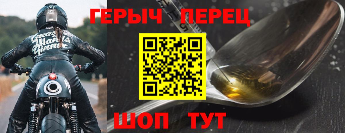 Сальск  Героин VHQ  Вход с VPN 
