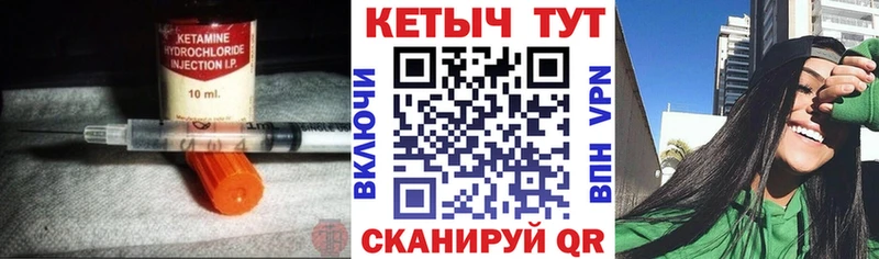 КЕТАМИН ketamine  дарнет шоп  Сальск 