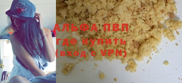 стаф Абдулино