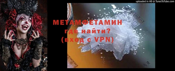 стаф Абдулино