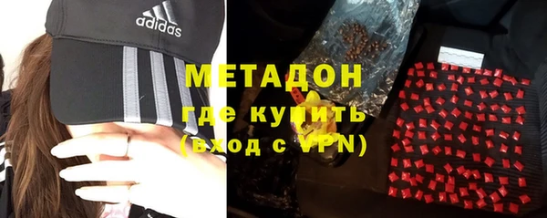 альфа пвп VHQ Абинск