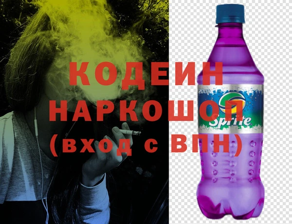 стаф Абдулино