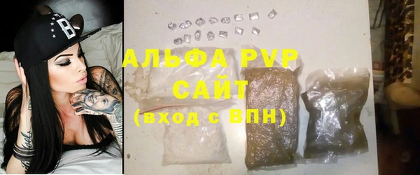 стаф Абдулино