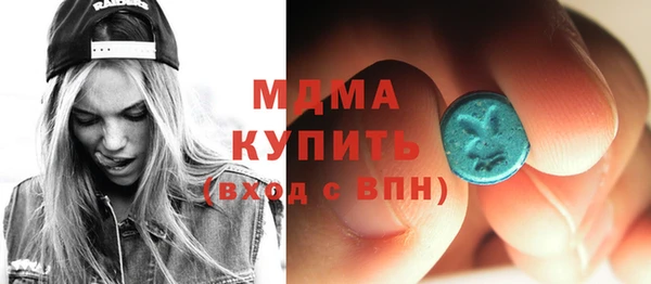 альфа пвп VHQ Абинск
