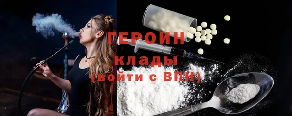 альфа пвп VHQ Абинск
