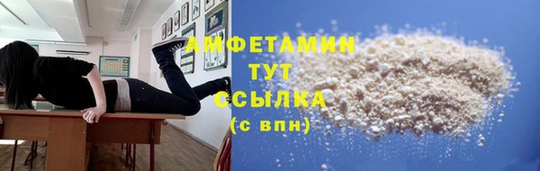 первитин Абаза