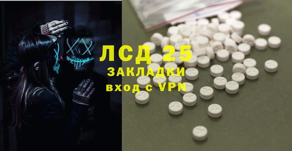 стаф Абдулино
