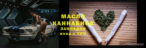 первитин Абаза