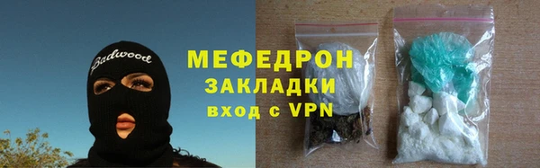 первитин Абаза