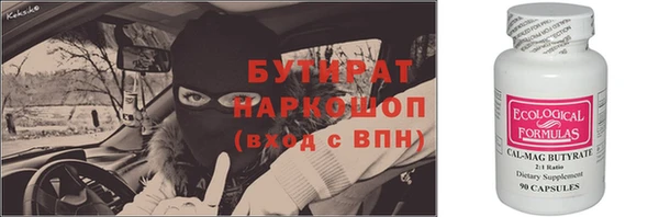первитин Абаза