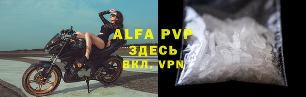 альфа пвп VHQ Абинск