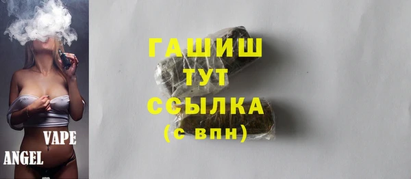 первитин Абаза