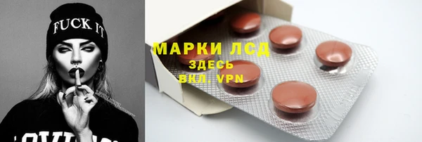 стаф Абдулино