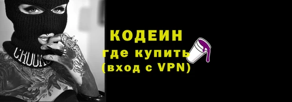 альфа пвп VHQ Абинск