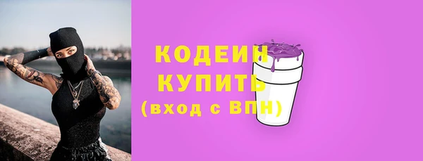 первитин Абаза