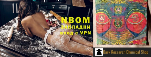 первитин Абаза