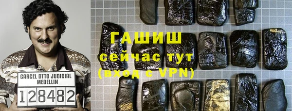 стаф Абдулино