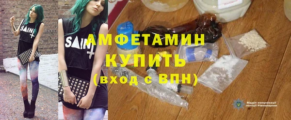 альфа пвп VHQ Абинск