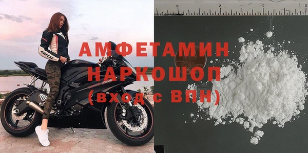 альфа пвп VHQ Абинск