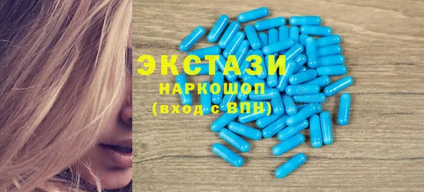 стаф Абдулино