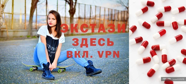 альфа пвп VHQ Абинск