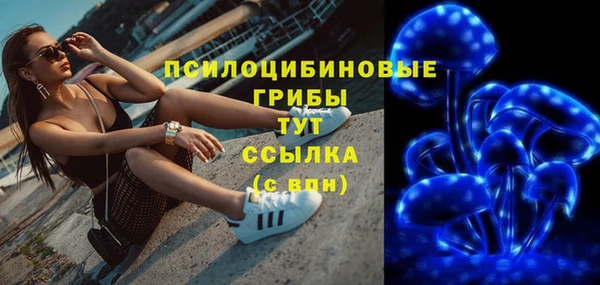 альфа пвп VHQ Абинск