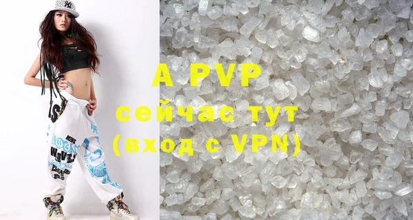стаф Абдулино