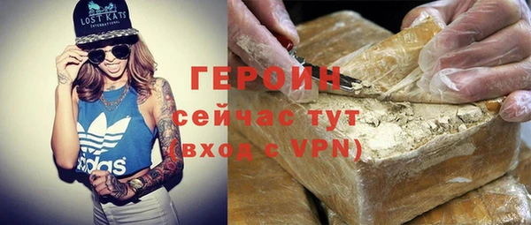 первитин Абаза