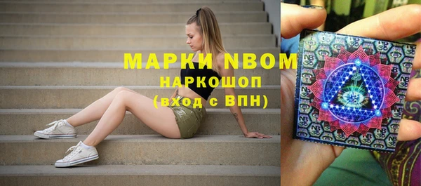 альфа пвп VHQ Абинск