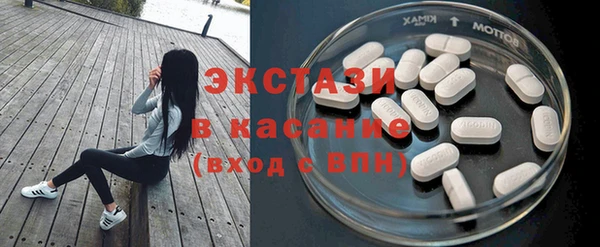 первитин Абаза