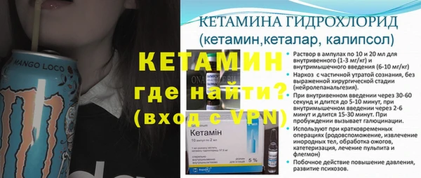 альфа пвп VHQ Абинск