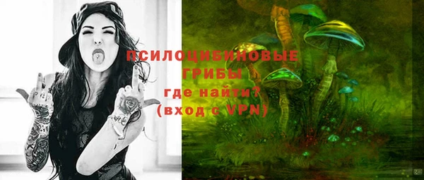 альфа пвп VHQ Абинск