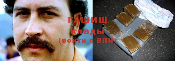 первитин Абаза