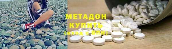 альфа пвп VHQ Абинск