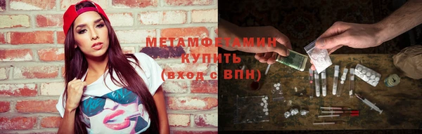 альфа пвп VHQ Абинск