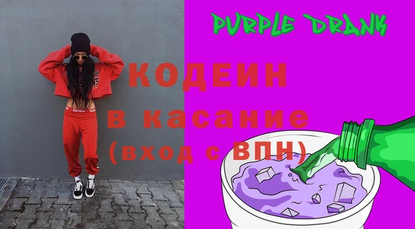 первитин Абаза