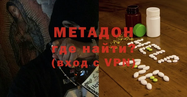 альфа пвп VHQ Абинск