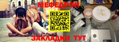 мдма Ижевск