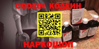 MESCALINE Кимры
