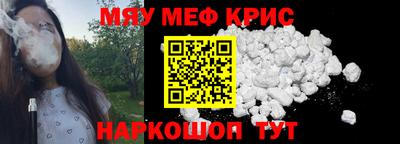 а пвп мука Кандалакша