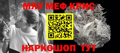 амфетамин Кинель